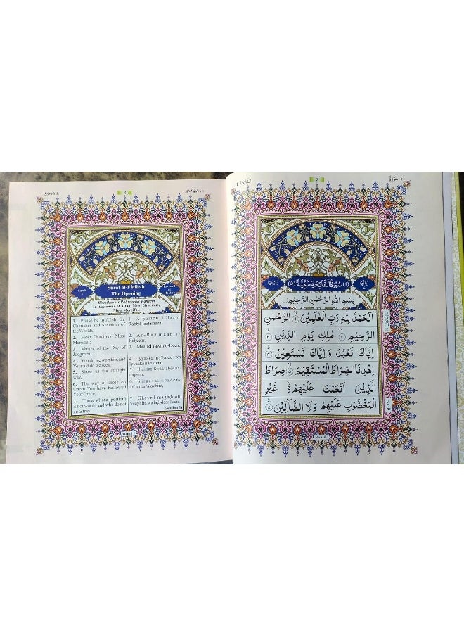 Holy Quran Colour Coded with Roman English Translation  - Image 5