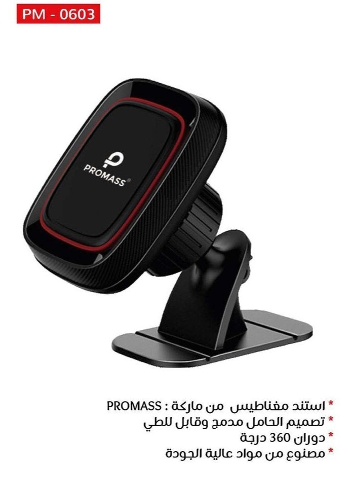 بروماس حامل جوال مغناطيسي للسيارة والمنزل والمكتب (قابل للتعديل للدوران 360 درجة) تصميم الحامل مدمج وقابل للطي, يستخدم مباشرة مع سلسلة ايفون 17 16 15 14 13 12 11 و جالكسي S25 S24 S23 S22 مناسب لجميع الهواتف مقاس 4 7.9 بوصة ماج سيف - Image 2