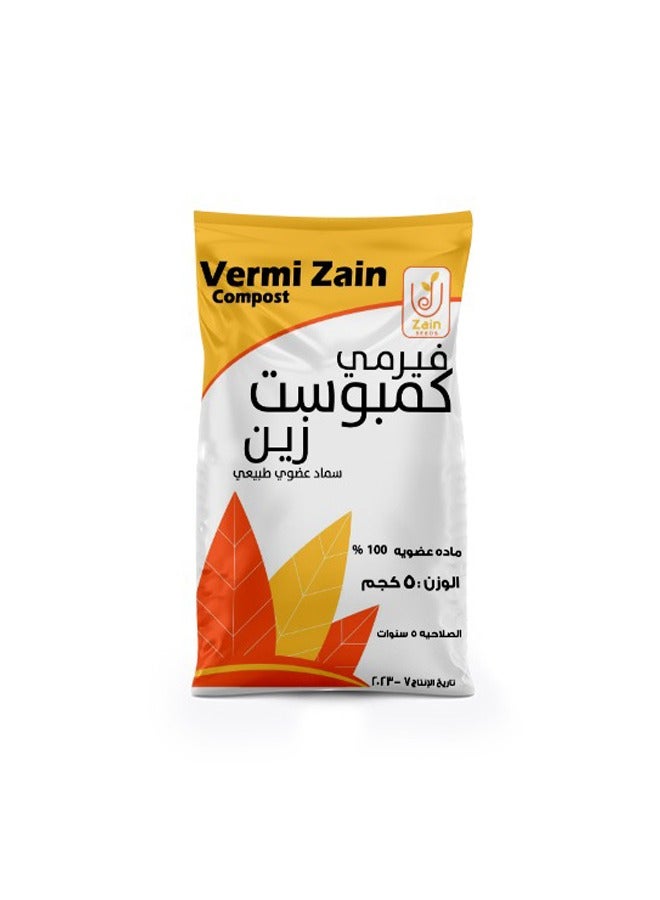 Vermicompost