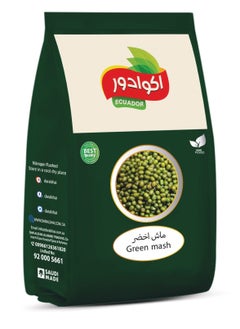Green Mung Beans 800 g