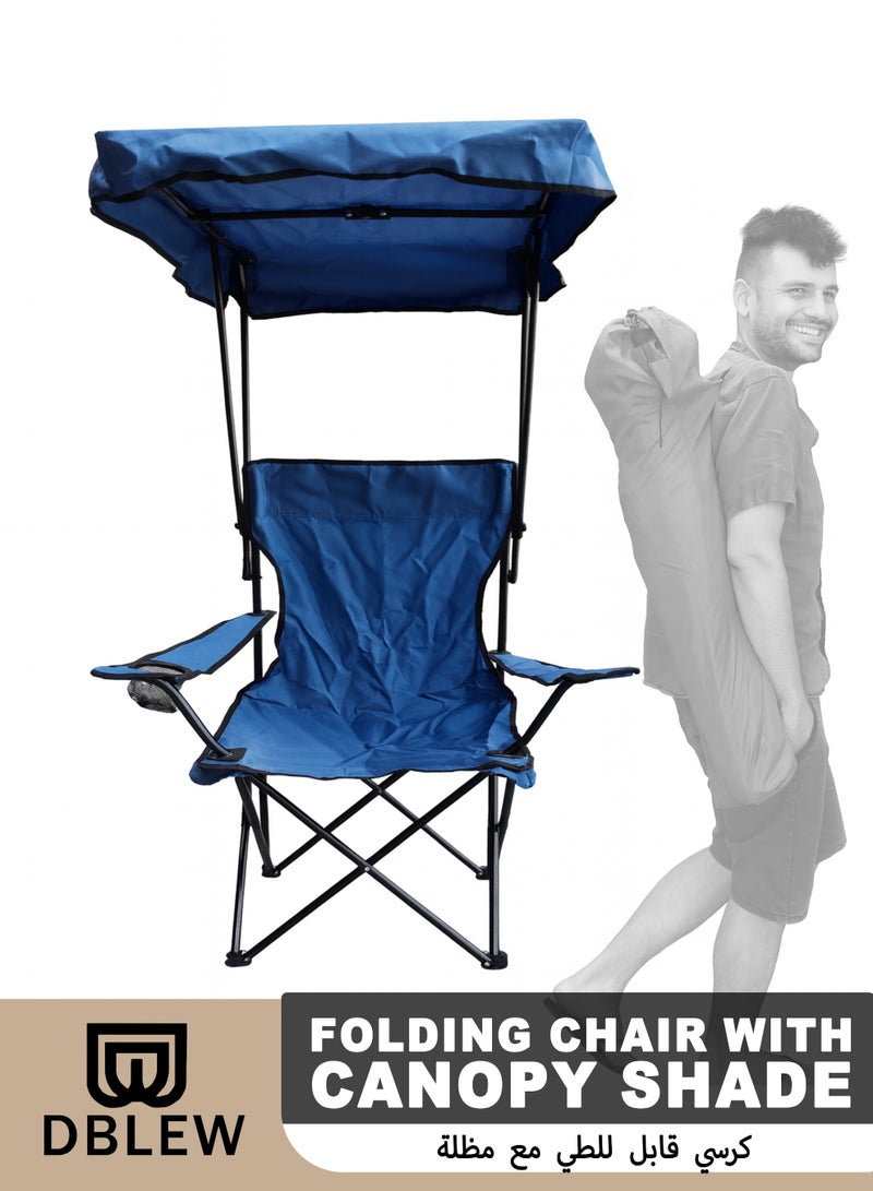 دي بلو كرسي قابل للطي مع مظلة ظل – إطار فولاذي متين، مقعد ومسند ظهر مبطنان من قماش أكسفورد، أرجل غير قابلة للانزلاق، مثالي للتخييم والشاطئ والحديقة والسفر - Image 1