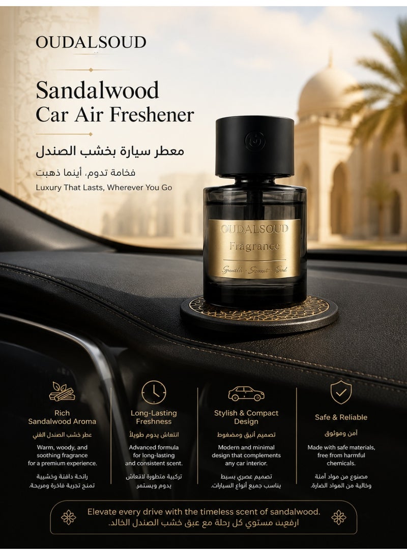 أود أل سعود مجموعة معطر جو للسيارة صغيرة الحجم تعمل بمنفذ USB، مزودة بموزع روائح سعة 150 مل برائحة خشب الصندل، مع جهاز عرض نجوم، وأنماط عطرية قابلة للتعديل، خالية من الكحول والمواد المضافة، مناسبة للأطفال والنساء الحوامل، للاستخدام في السيارات والغرف والمكاتب المنزلية وغرف النوم. - Image 1