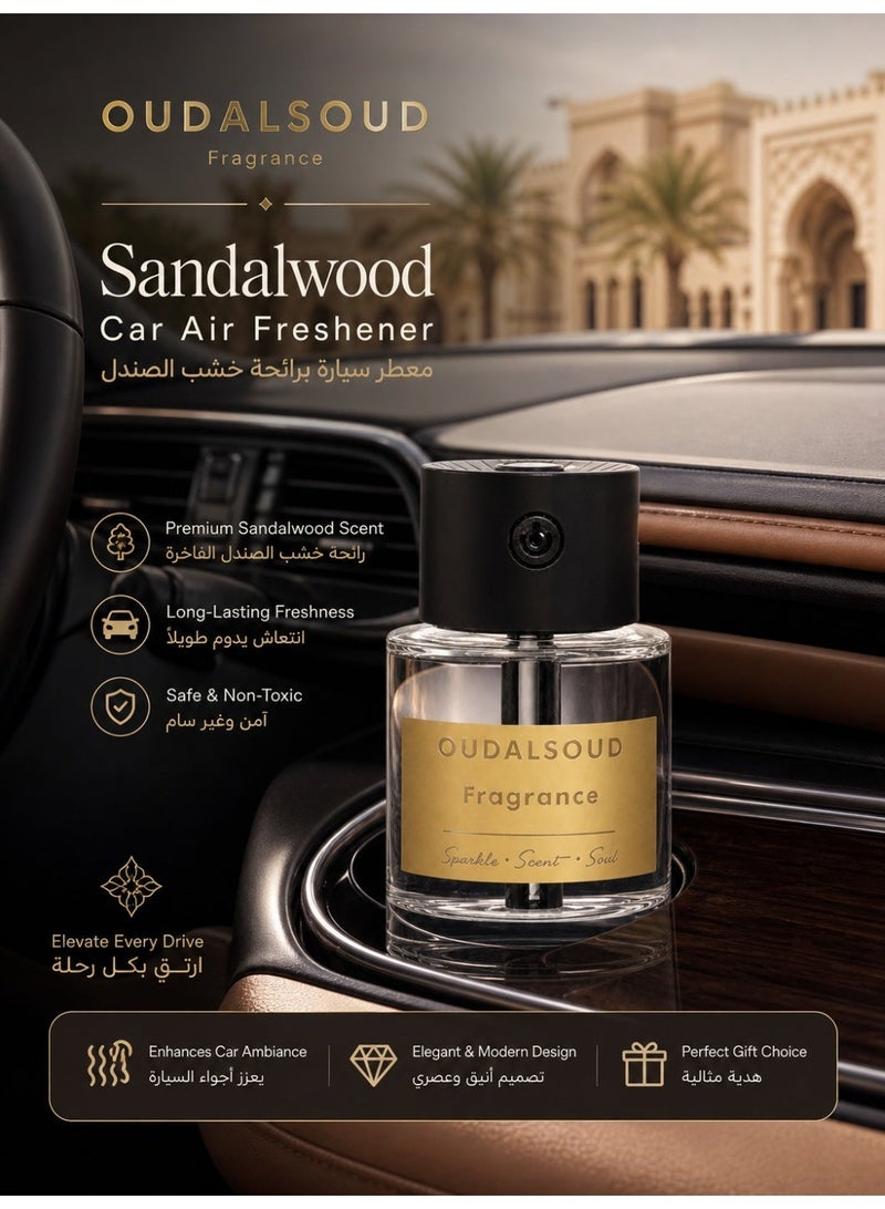 OUDALSOUD USB Mini Aroma Diffuser And150ml Sandalwood Scented Large-capacity Car Air Freshener Set，with Star Projector，with Adjustable Fragrance Modes，Zero Alcohol And No Additives in Freshener, For Children and Pregnant Women，Use in Cars, Rooms, Home Offices, and Bedrooms. - Image 1