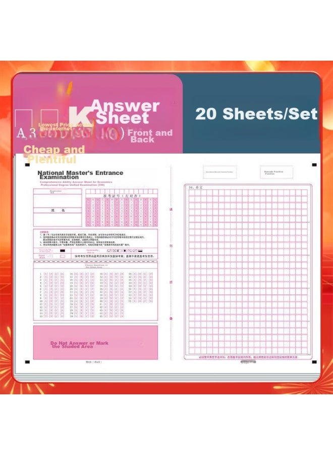 Book line Shuxing New Edition ورقة إجابة امتحان القبول للدراسات العليا لدراسات الدراسات العليا الإنجليزية I، II، الرياضيات، الاقتصاد، الإدارة، السياسة، ورقة إجابة خاصة للامتحان ذاتية التصميم نوع الاقتصاد 396 - Image 1