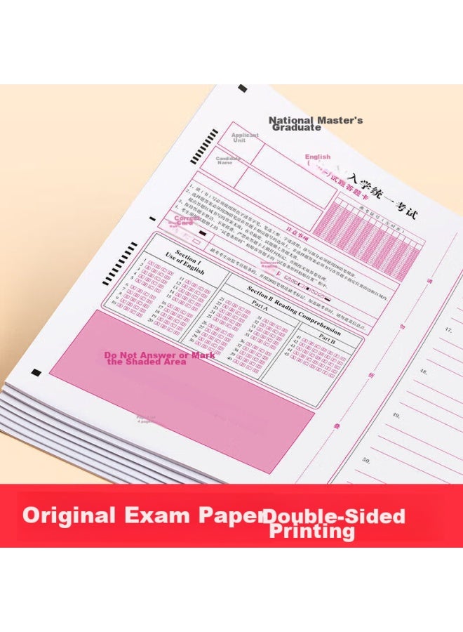 Book line Shuxing New Edition ورقة إجابة امتحان القبول للدراسات العليا لدراسات الدراسات العليا الإنجليزية I، II، الرياضيات، الاقتصاد، الإدارة، السياسة، ورقة إجابة خاصة للامتحان ذاتية التصميم نوع الاقتصاد 396 - Image 4