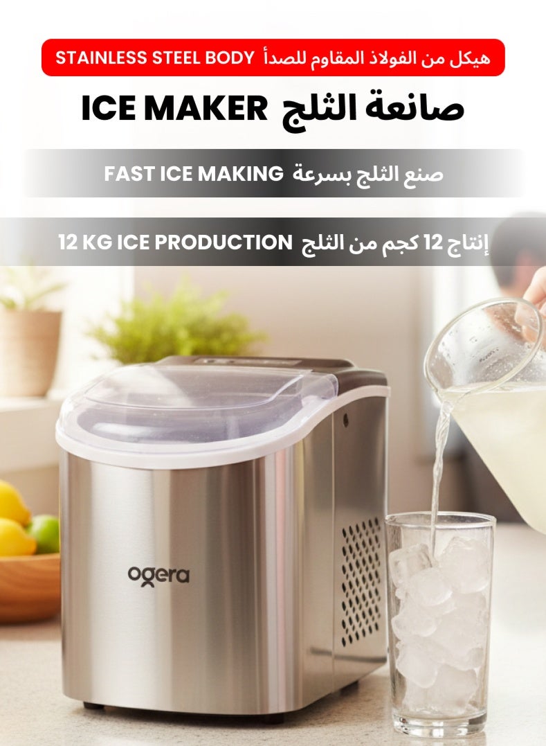 أوجيرا صانعة ثلج سطح المكتب بسعة 12 كجم/24 ساعة، آلة ثلج محمولة مع مقبض، 9 مكعبات ثلج خلال 6 دقائق، خاصية التنظيف الذاتي، هيكل من الستانلس ستيل، مزودة بمغرفة وسلة، ماكينة ثلج مدمجة للمنزل والمطبخ والمكتب والمجلس والحفلات، OG140IM، ضمان لمدة سنتين - Image 1