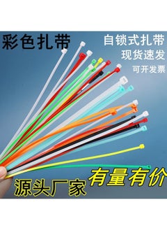 Bluejw 彩色自锁式尼龙扎带塑料捆绑束线带国标轧带理线黄色防疫废料处理  - Image 2