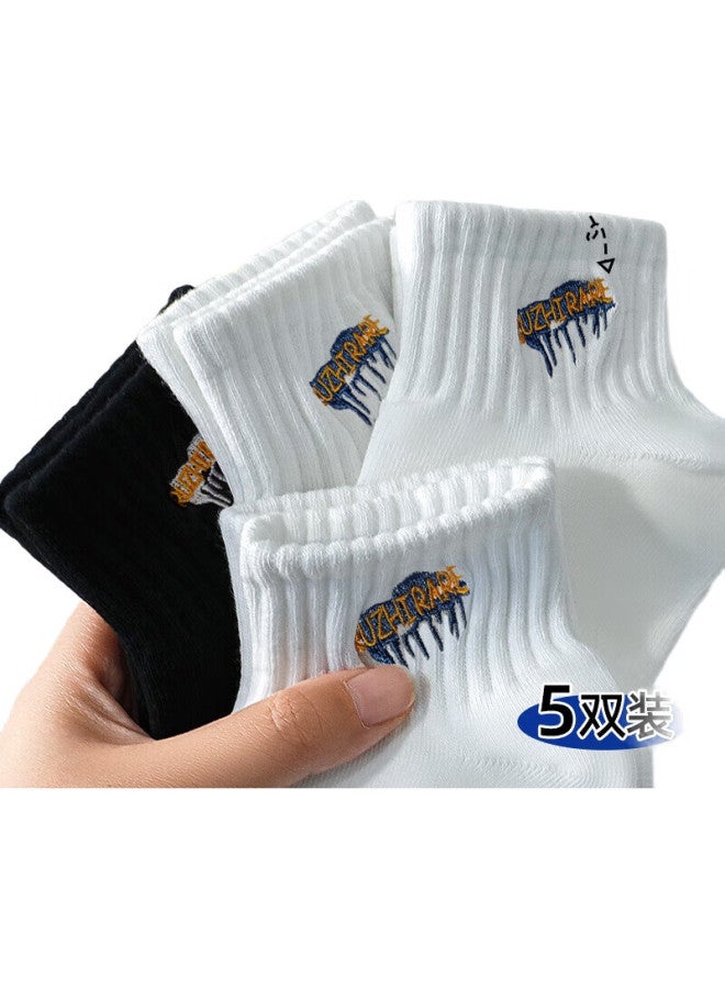 As plant Men'S Autumn And Winter Short Socks Pure Cotton Antibacterial Odor-Resistant Sweat-Absorbing Breathable Wear-Resistant Mid-Tube Trendy Sports Basketball Socks - Image 1