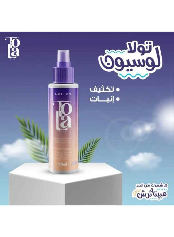 تولا مجموعتان من اللوشن 240 مل - Image 3