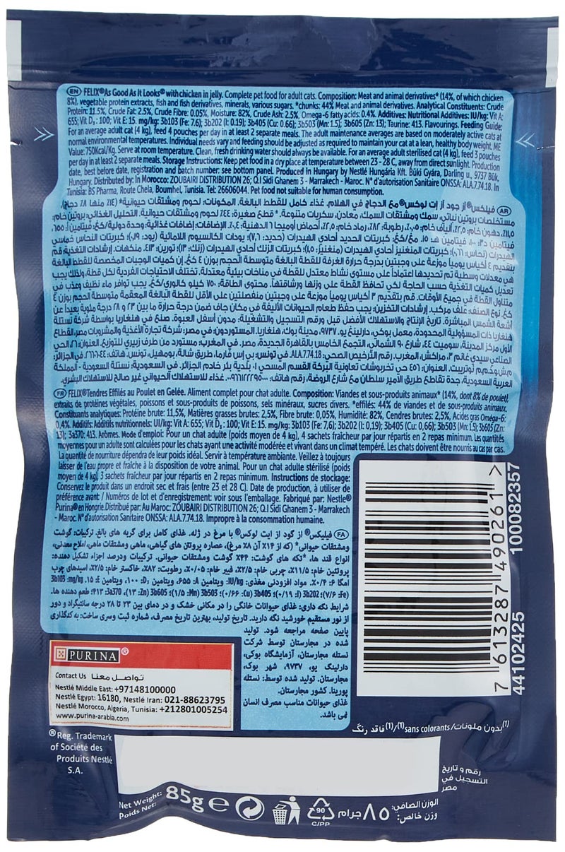 Nestle Nestlé Purina Felix Cat Food With Chicken Pouch 85g Pack of 26 - Image 3