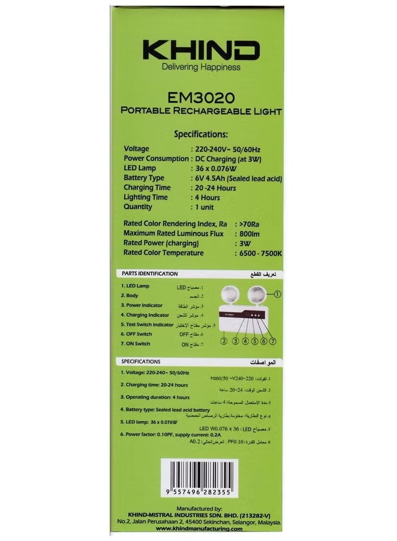 KHIND Emergency light Khind. Portable rechargeable double light. - Image 4
