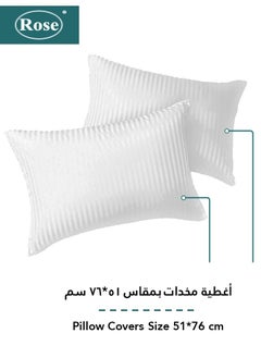 Rose Rose Luxurious Hotel Stripe Flat Sheet & Fitted Sheet with Deep Pockets and Pillow Cases, Bed Sheet 4-Pieces Set, Soft Microfiber Breathable and Cooling, Size 200*200, White  - Image 3