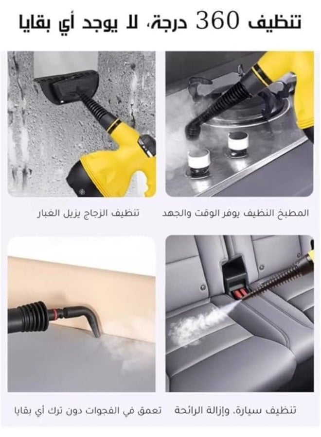 DENX Multi-Purpose Steam Cleaner, 350ml, 1200W, 300kPa Pressure, Yellow, DX2596 - Image 2