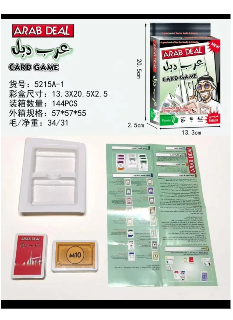 Arab Deal Arab Deal Card Game, 108 Cards, Board Games and Cards, Family Games, Gang Games and Friends. Card game, Family Games, Group Games, Gang Game, Board Games, Playing Cards, Challenge Games, Friends Games, Summer Games, Family Gifts  - Image 2