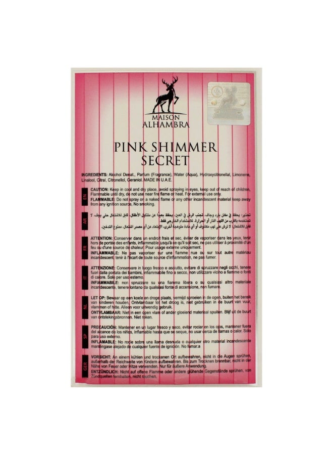 ميزون الهمبرا عطر بينك شيمر سيكريت للنساء 100 مل - Image 4