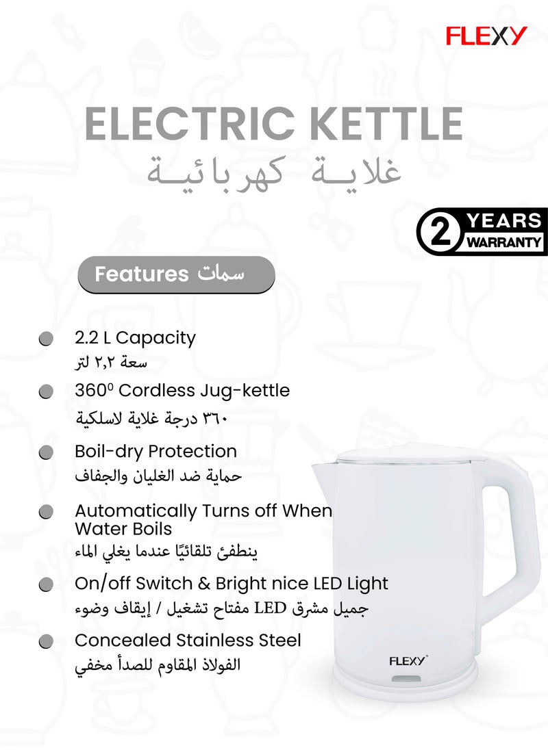 Flexy - 2.2 Liter 1500W Electric Kettle Stainless Steel Water Boiler | Portable Pot Instant Water Heater Tea Maker | Auto Shut-Off Boil-Dry Protection 360° Swivel Base | Cool Handle - Image 1