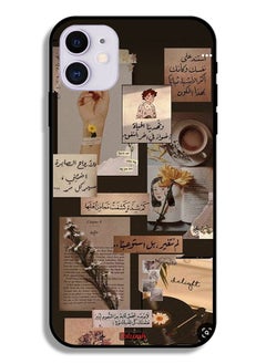 Apple iPhone 12 Protective Case Arabic Quotes Vintage - pzsku/ZD6471C4A37B9BF9361FDZ/45/_/1690464858/15644ac9-02b4-411e-91a5-ba222d648c22