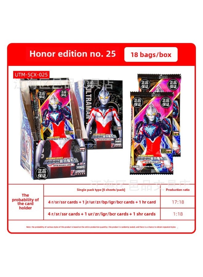 Generic Card Collection Agency Which Magic Child Nao Hai Card Deluxe Edition 2 Yuan Package Genuine Animation Movie Collection Card Whole Box-Color:10 Yuan Series★Honor Version★Full Box Of 18 Packs - Image 1