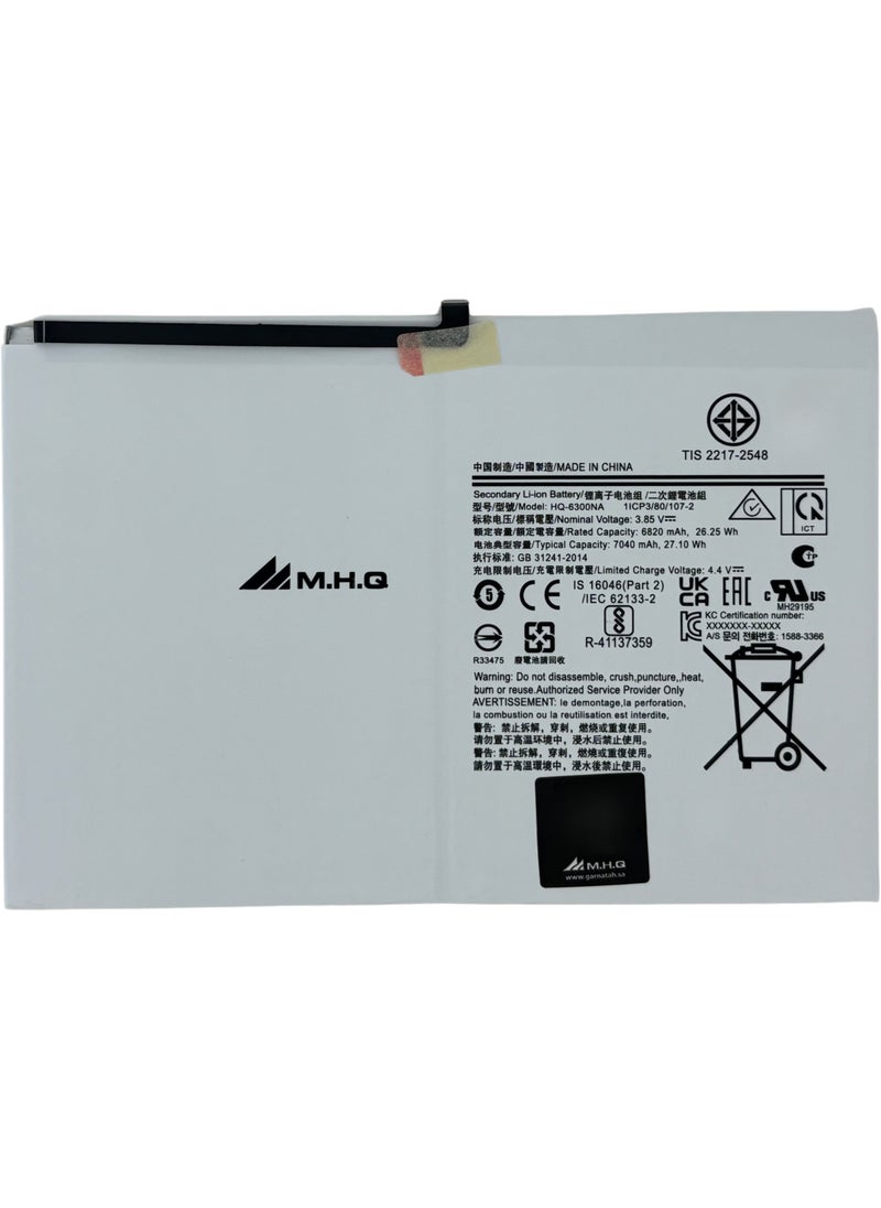M.H.Q SAM Tab A8 X205 X200 - EB-BX200ABC Battery High Quality  - Image 1