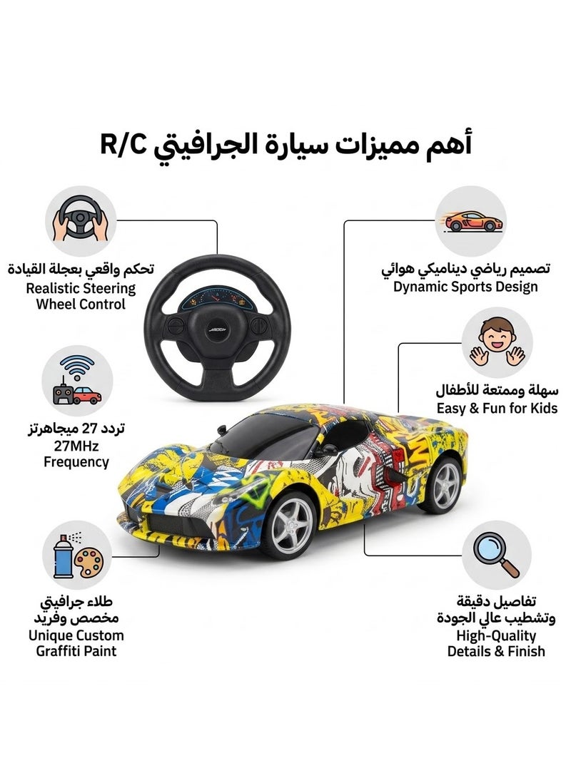 سيارة سباق جرافيتي رياضية للأطفال بالتحكم عن بعد (ريموت كنترول) مع عجلة قيادة واقعية، مقياس 1:24 - ألوان متعددة - Image 2