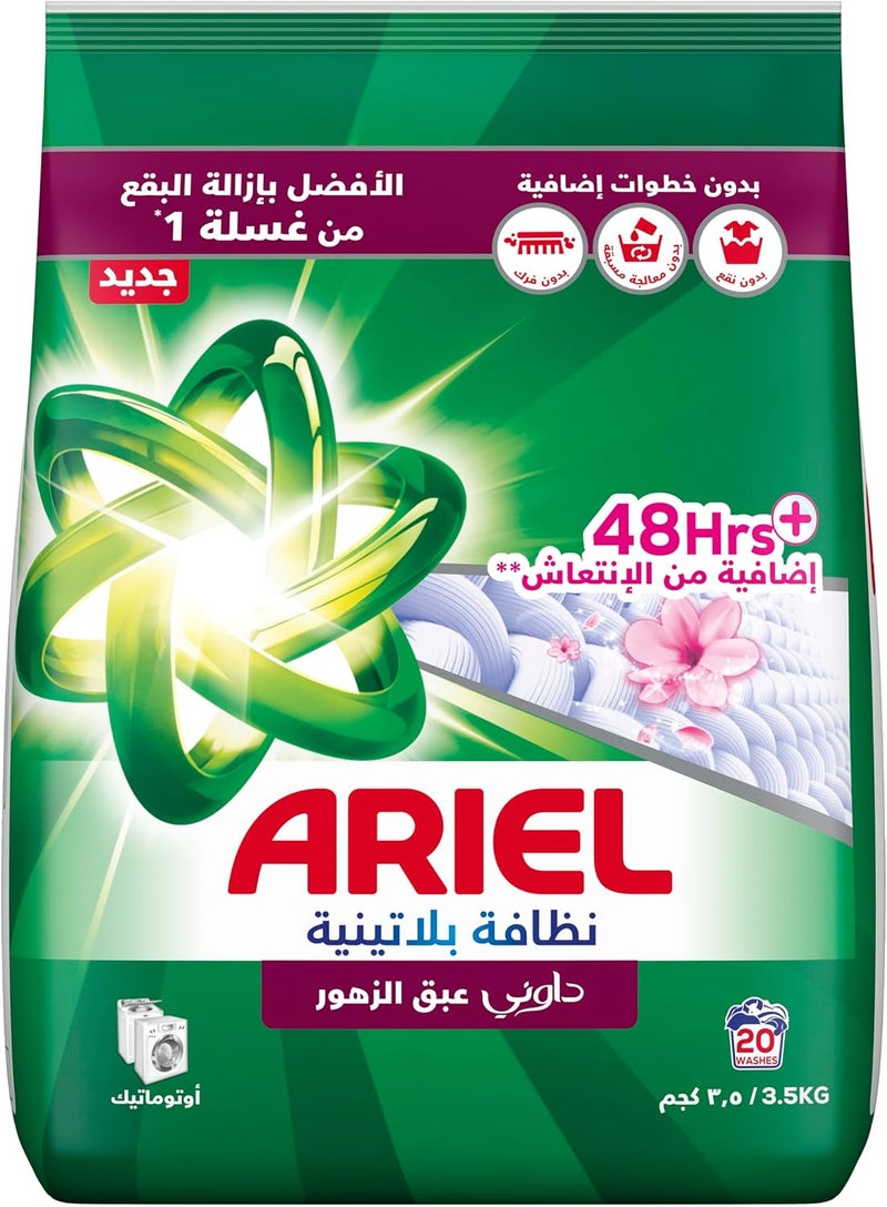 أرييل بلاتينيوم كلين نسيم الأزهار، 3.5 كجم، مسحوق غسيل الملابس - Image 1