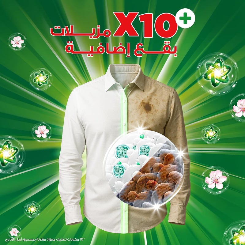 أرييل بلاتينيوم كلين نسيم الأزهار، 3.5 كجم، مسحوق غسيل الملابس - Image 5