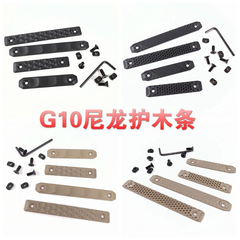 Nylon Mlok Protection Wood Chip Honeycomb Dune Protection Wood Pop Matrix G10 Protection Wood Strip - Image 2