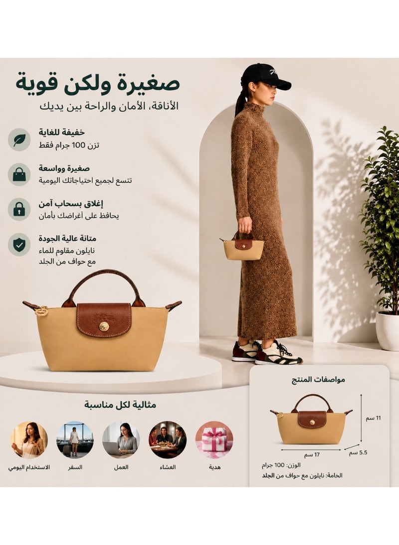 حقيبة يد ميني على شكل زلابية، نايلون أصفر مع زخارف جلدية بنية، حقيبة توت ميني مدمجة للنساء - Image 1