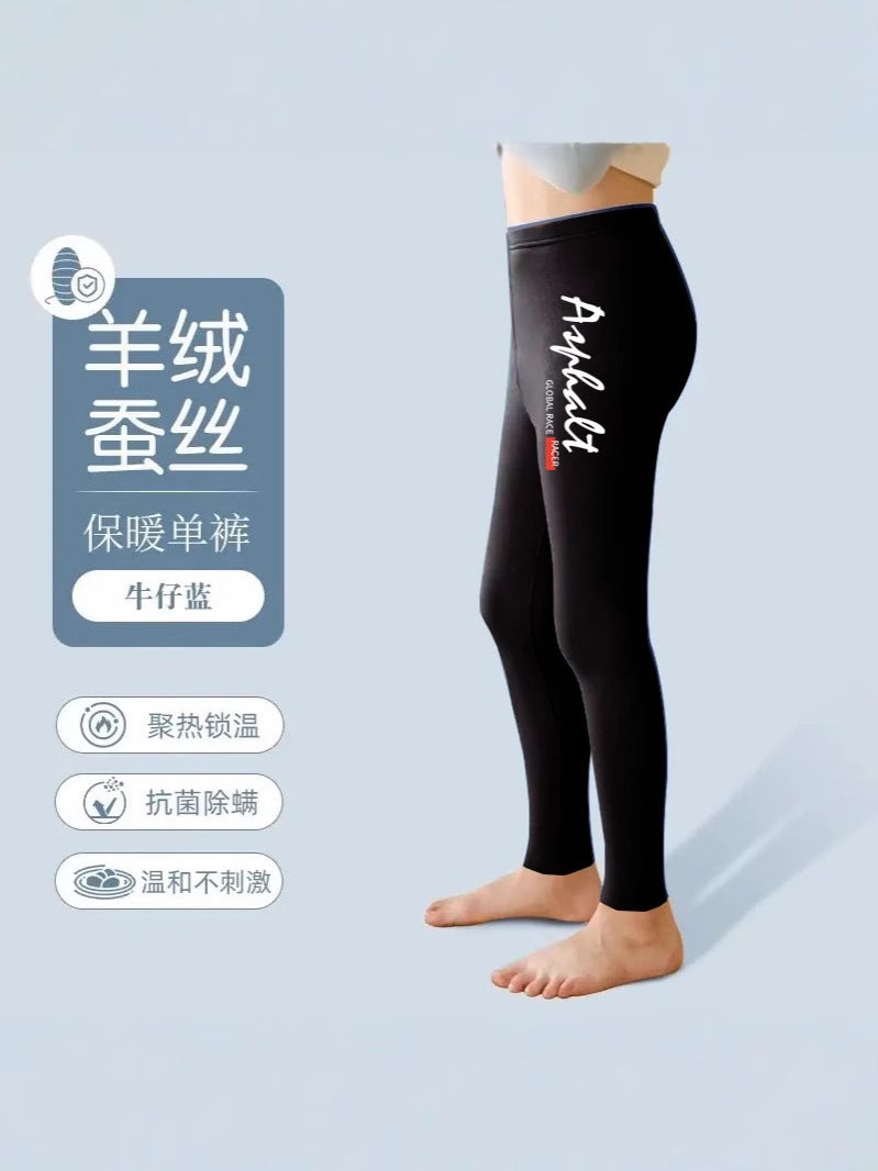 Children's 2024 New Handsome Warm Velvet Pants Boys Winter Casual Thickened All-match Straight Leggings Trendy - Image 3