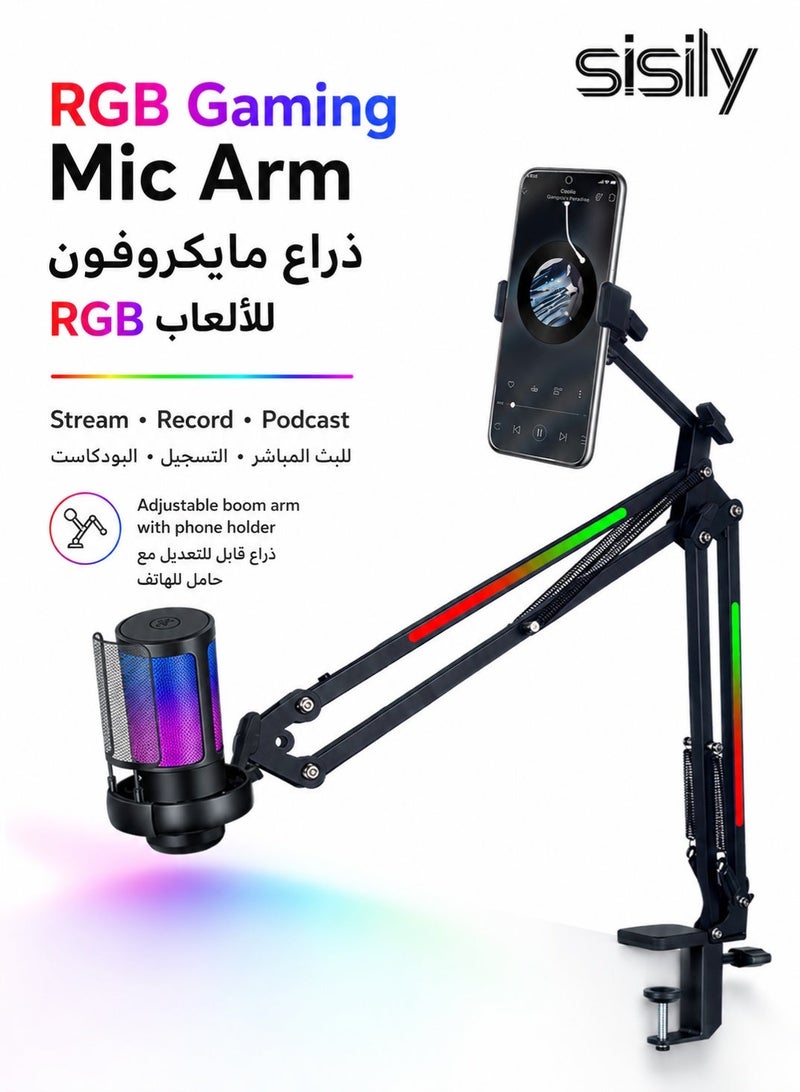 سيسلي ذراع ميكروفون للألعاب RGB مع حامل هاتف، ذراع مقصية قابلة للتعديل بتركيب على المكتب مع مشبك قوي للبث والبودكاست والتسجيل - Image 1