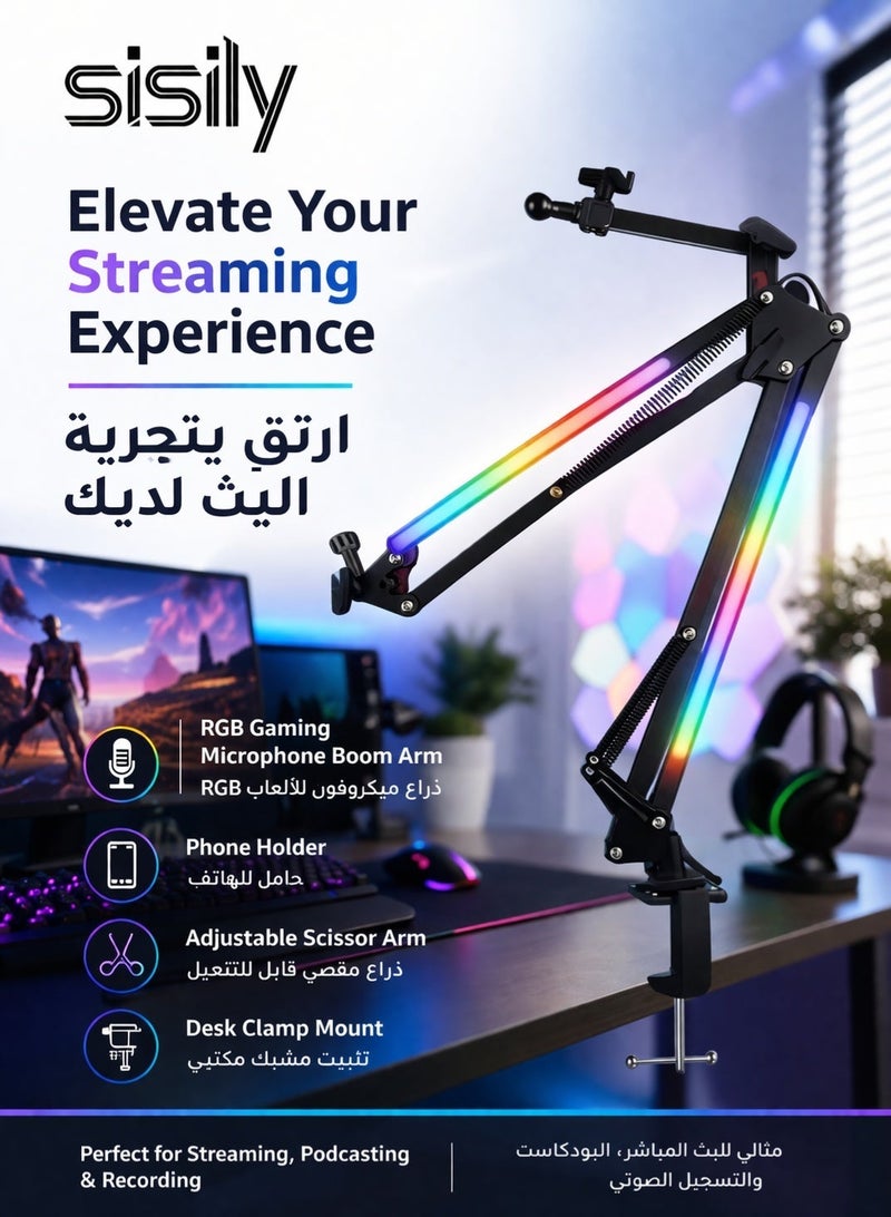 سيسلي ذراع ميكروفون للألعاب RGB مع حامل هاتف، ذراع مقصية قابلة للتعديل بتركيب على المكتب مع مشبك قوي للبث والبودكاست والتسجيل - Image 2