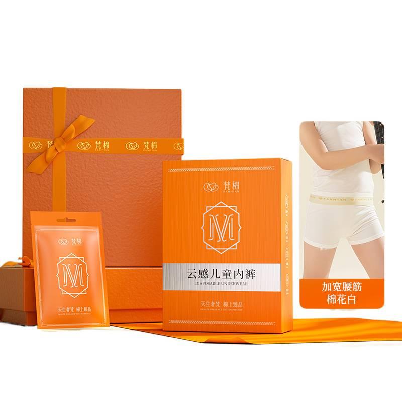 MZ 3 Pack Disposable Underwear Women No-wash Travel Cotton Size M - Image 1