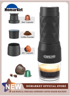 HomarKet 3-in-1 Portable Espresso Coffee Machine Manual Milk Frother For Nespresso Capsule and Coffee Powder 120ML  - Image 1