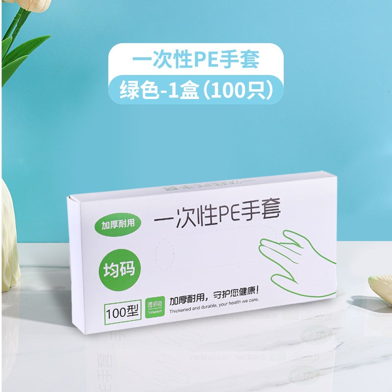 Disposable tpe gloves disposable gloves food grade protective transparent thickened TPE gloves film gloves wholesale Pe green boxed 100 Pe green boxed 100