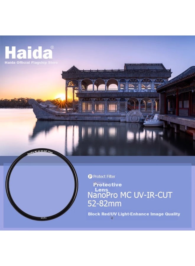 Haida Nanopro Uv Filter, Red/Uv 52Mm Filter, Protective Lens, Suitable For Canon, Nikon, Sony And Other Camera Lenses - Image 2