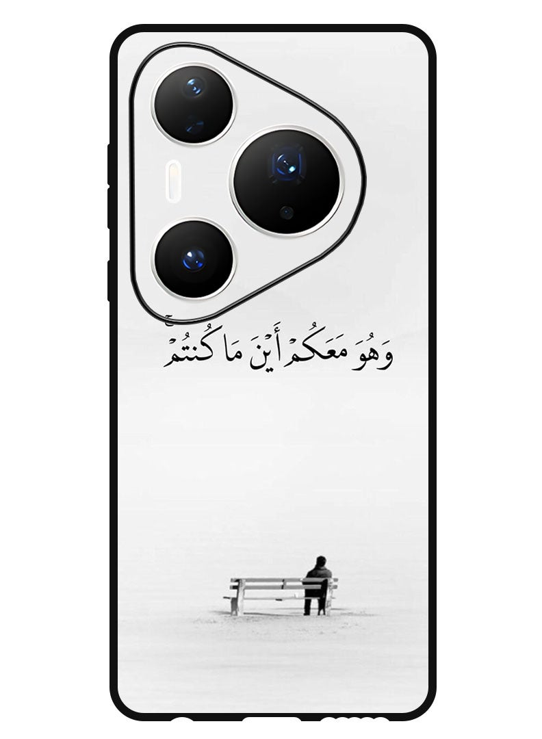 Theodor Case Compatible with Huawei Pura 80 Pro Plus 6.8 Inch Protection Shockproof Bumper Cover Arab quote (19) - Image 1