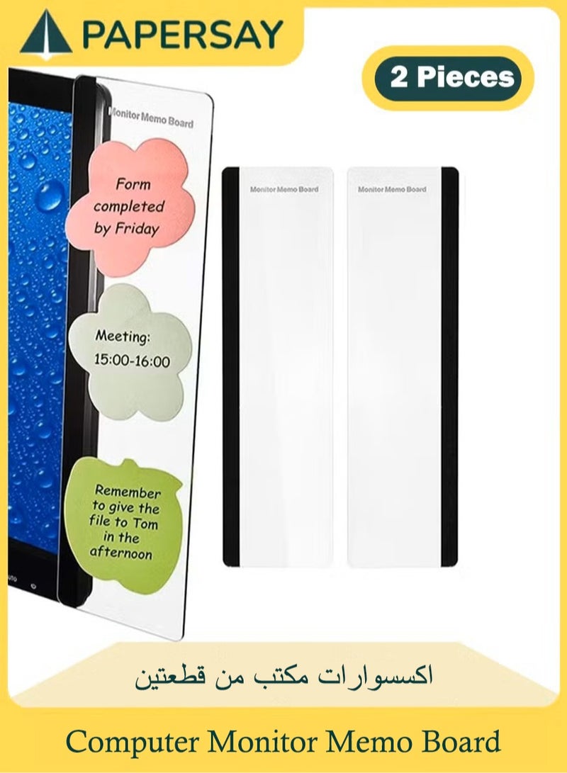 طائرة ورقية اكسسوارات مكتب من قطعتين، لوحة مذكرات لشاشة الكمبيوتر والرسائل، لوازم مكتبية للنساء والرجال، حامل ملاحظات لاصق للكمبيوتر، اكسسوارات للمنزل والمكتب والرسائل وديكور المكتب - Image 1