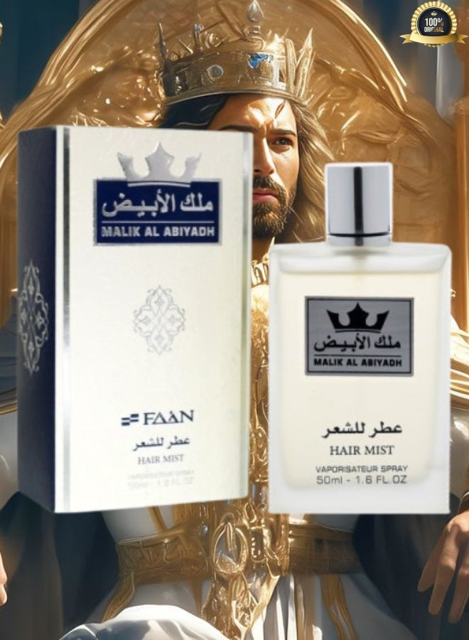 Faan 6 Pieces Malik Al Abiyadh Hair Mist 50ML - Image 2