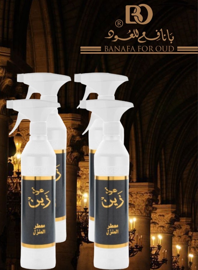 بانافع 4 قطع معطر منزل عود زين 500مل - Image 1