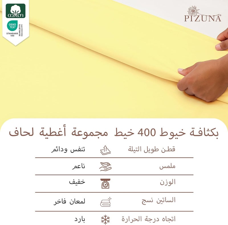 بيزونا مجموعة أغطية لحاف مزدوجة من بيزونا 100% قطن مقاس 200×200 سم أصفر ناعم، 400 خيط، قطن طويل التيلة، نسج ساتان، مع كيسي وسادة (مجموعات أغطية لحاف صفراء ناعمة) - Image 2