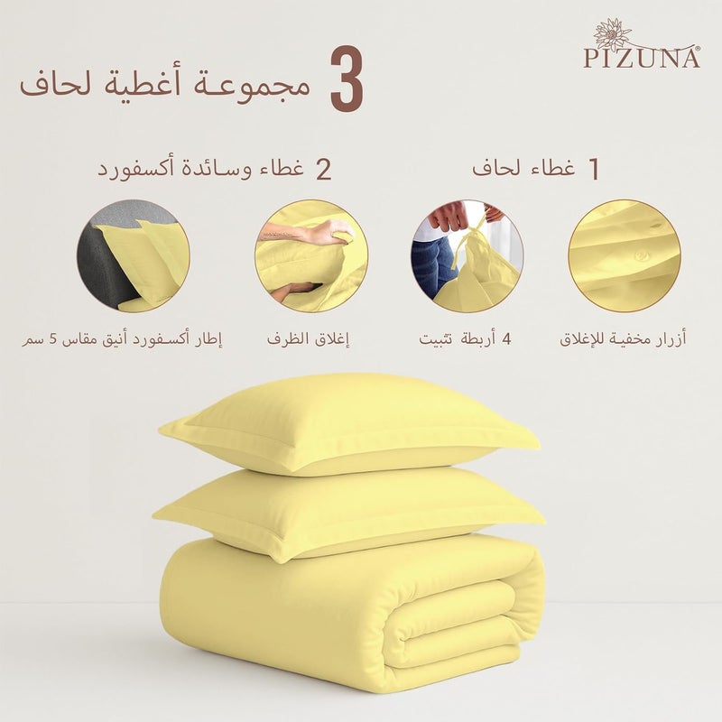 بيزونا مجموعة أغطية لحاف مزدوجة من بيزونا 100% قطن مقاس 200×200 سم أصفر ناعم، 400 خيط، قطن طويل التيلة، نسج ساتان، مع كيسي وسادة (مجموعات أغطية لحاف صفراء ناعمة) - Image 3
