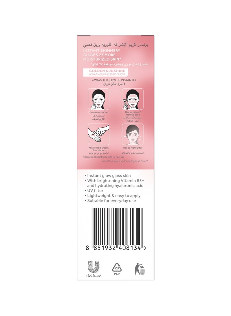 Pond's Bright Beauty Moisturizing Face Cream 20g - Image 2