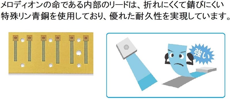 Suzuki Melodion 27 Key Musical Instrument - Image 5