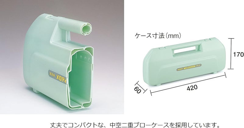 Suzuki Melodion 27 Key Musical Instrument - Image 4