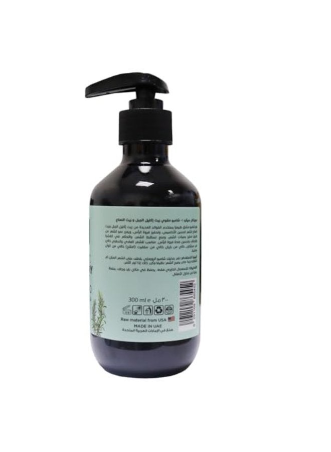MOROCCAN SECRETS Organic Rosemary & Mint Shampoo - Image 3
