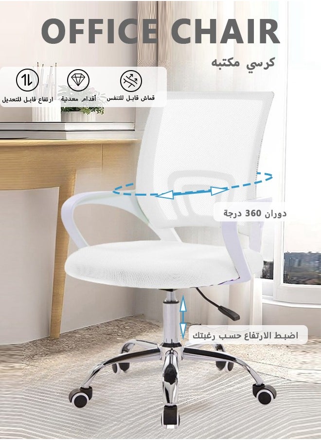 بوليفياز - كرسي مكتب كراسي غرف نوم مكاتب وكراسي مريحة المنزل كرسي مكتب مريح كراسي كمبيوتر بمساند أذرع مريحة كراسي كمبيوتر ارتفاع شبكي قابل للتعديل كرسي مكتبي مع أرجل معدنية كرسي مكتب ابيض - Image 1