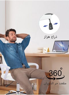 Bolivia's Office Chair,desk Chair,ergonomic Home Office Chair,computer Chair With Comfortable Armrests,mesh Height-adjustable Chair With Metal Feet White  - Image 4