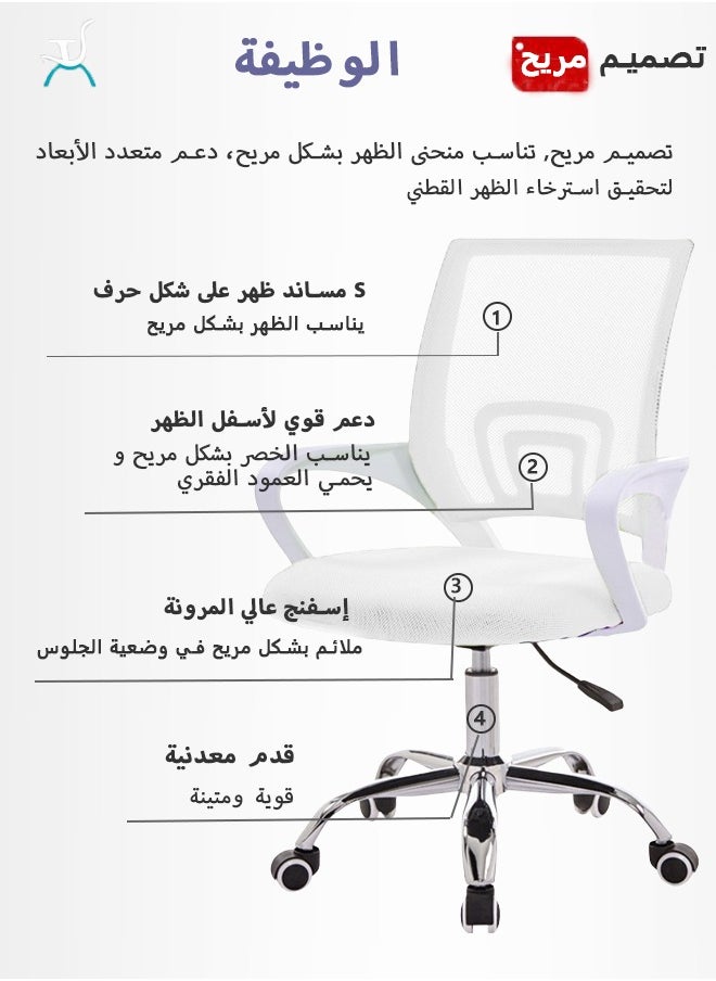 بوليفياز - كرسي مكتب كراسي غرف نوم مكاتب وكراسي مريحة المنزل كرسي مكتب مريح كراسي كمبيوتر بمساند أذرع مريحة كراسي كمبيوتر ارتفاع شبكي قابل للتعديل كرسي مكتبي مع أرجل معدنية كرسي مكتب ابيض - Image 1