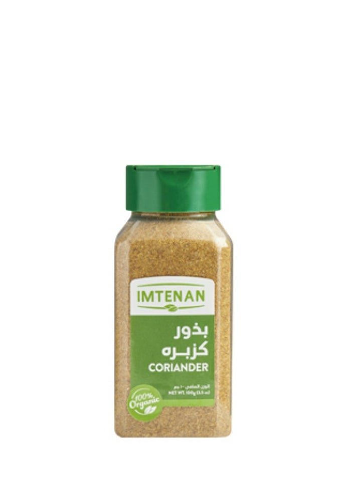 Imtenan Coriander Seeds 100 grams 