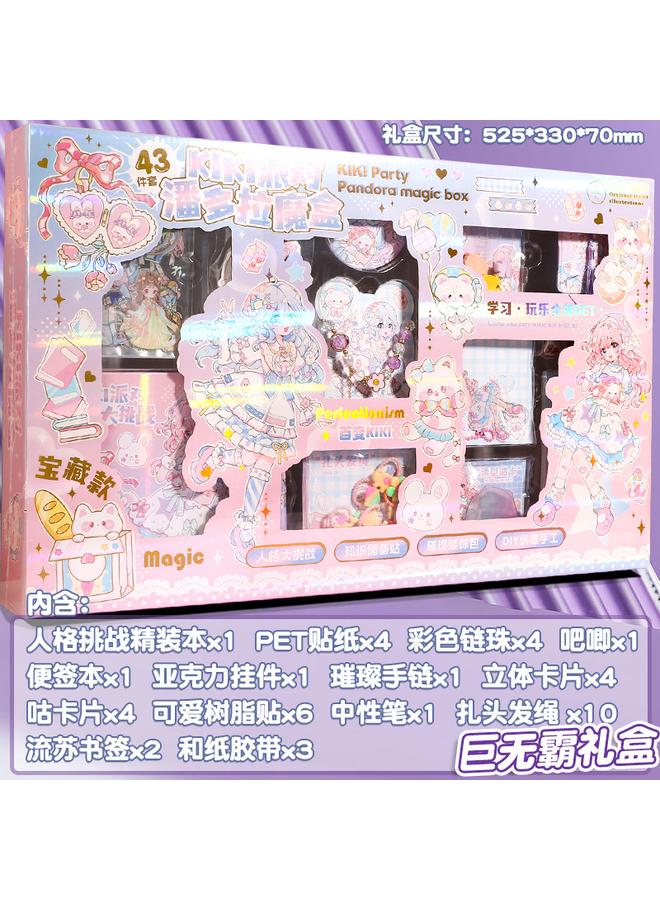 Bluejw High-value Hand Ledger Color Page Notebook Gift Box Suit Primary School Stationery Suit Reward Gift Children Girls - Image 1